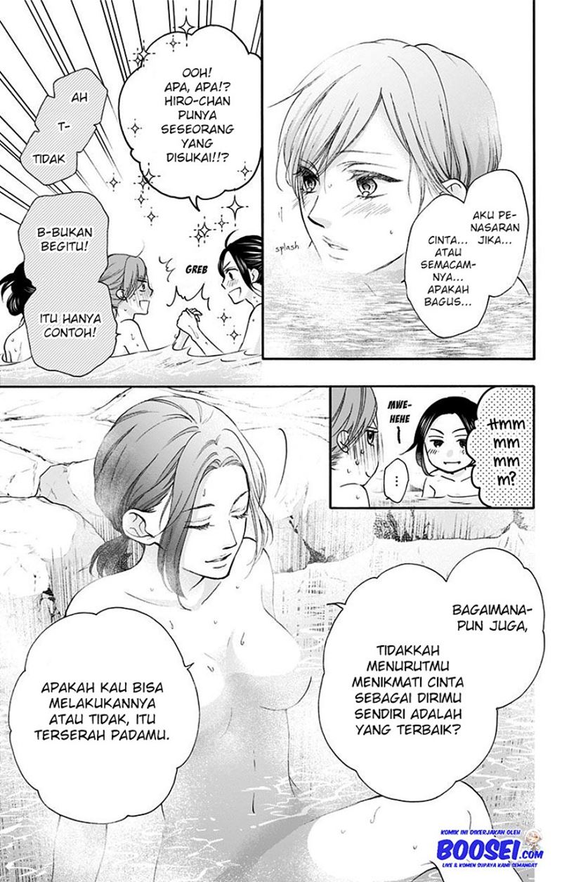 Kono Oto Tomare!